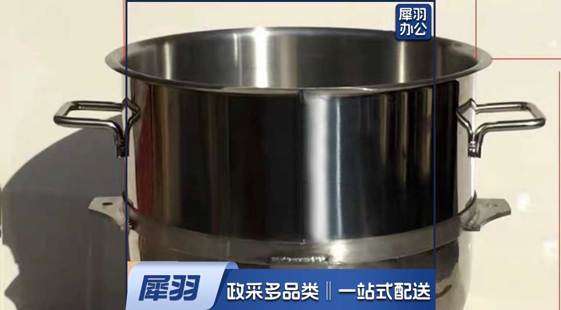 不锈钢搅拌桶    规格B50 单位：个