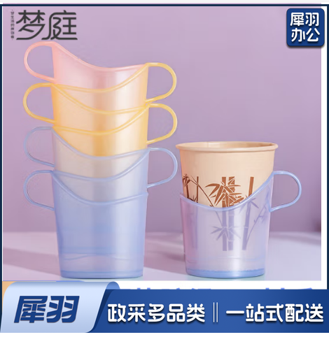 一次性纸杯托杯架 茶托杯座隔热杯套防烫杯托塑料杯托 单个价