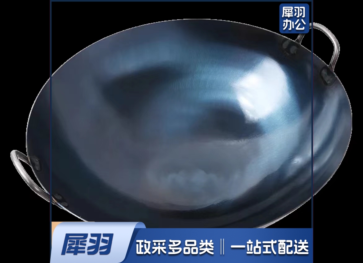 双耳铁锅  规格：直径60厘米   单位：个