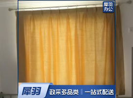 素色窗帘，定制，20平米起定，图片仅供参考，下单前务必咨询参数