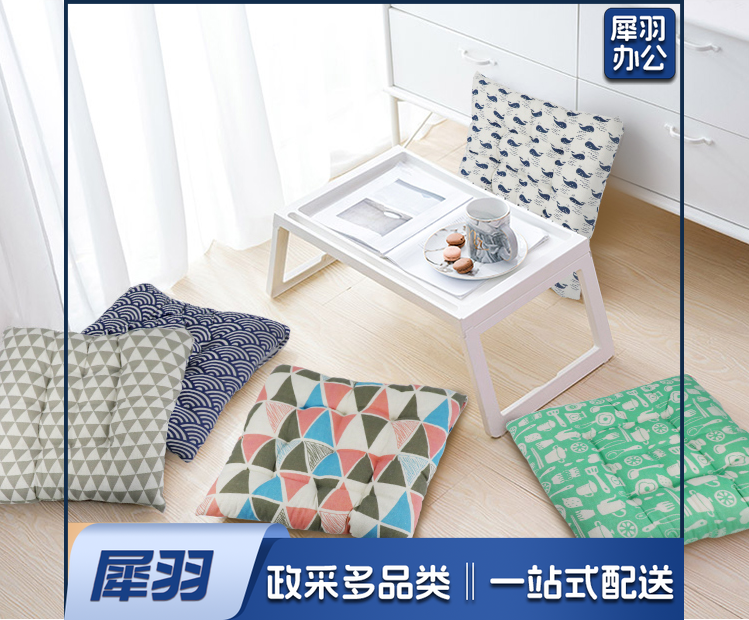 墨斗鱼 加厚坐垫系带款学生教室椅子垫办公室沙发餐厅椅垫座椅垫屁股垫