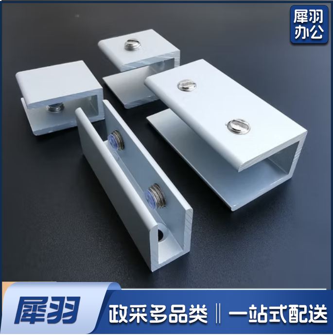 铝合金玻璃夹 U型18*60可夹16-18mm厚