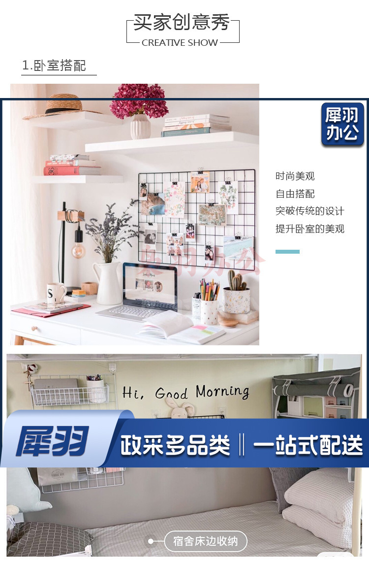 总网片装饰详情_05