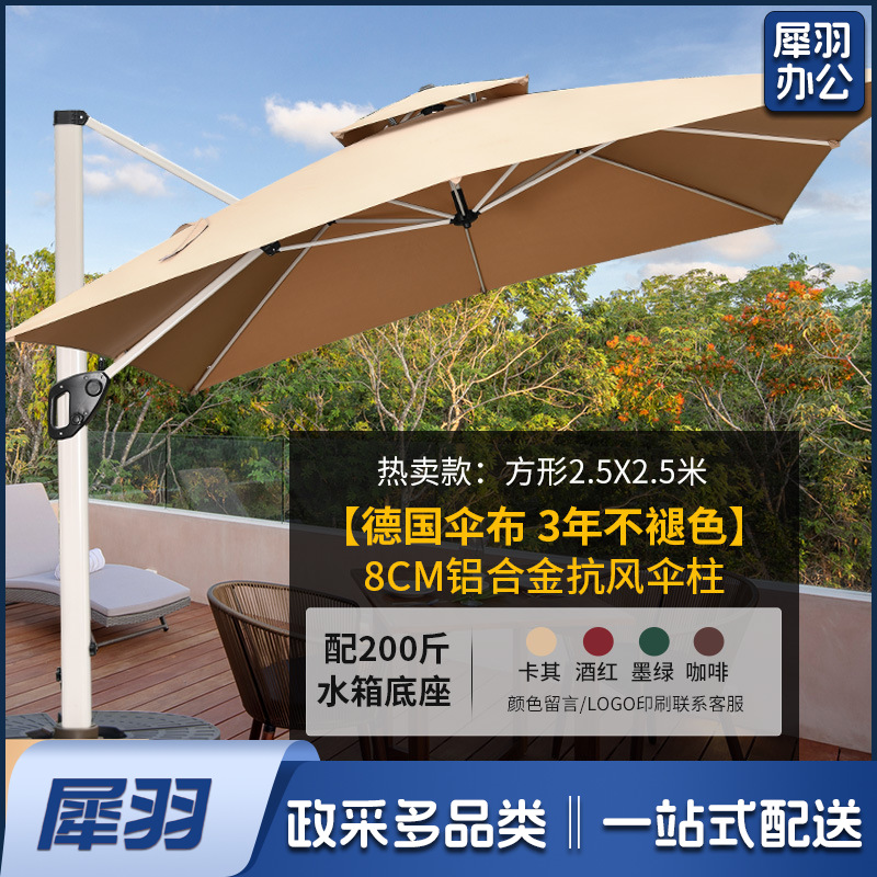 户外遮阳伞2.5米航空铝方伞+200斤大水箱 庭院伞商用咖啡厅太阳伞室外罗马伞别墅花园摆摊户外伞