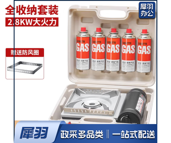 卡式炉便携烧烤炉子 户外炉具野营燃气炉野外野炊瓦斯炉 DBJ202306281604580