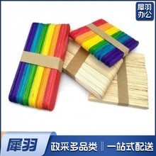 雪糕棒、冰棒棍、幼儿园DIY手工制作材料 彩色、原色(颜色请备注