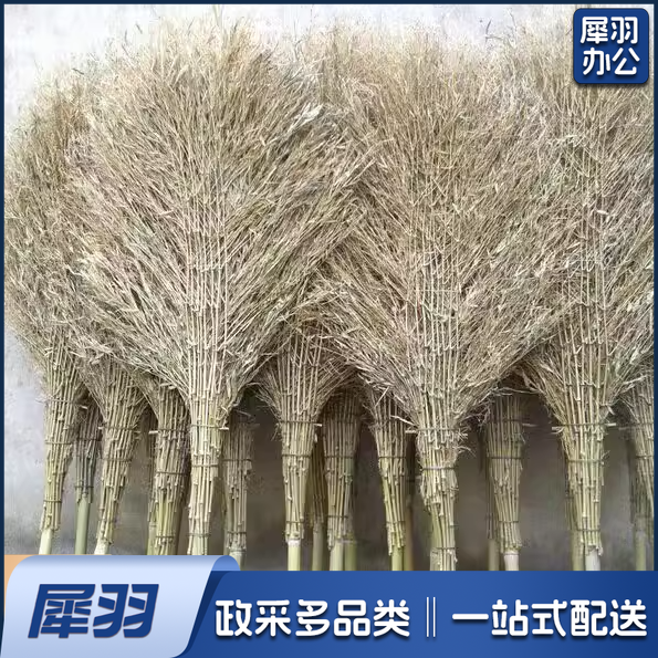 大竹扫把 大扫把 扫院子扫马路扫地笤帚