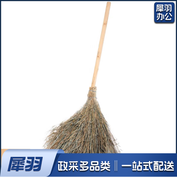 小号竹扫把  扫帚植物笤帚   货号：JC