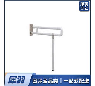 厕所扶手、残疾人扶手，安全无障碍坐便器马桶栏杆