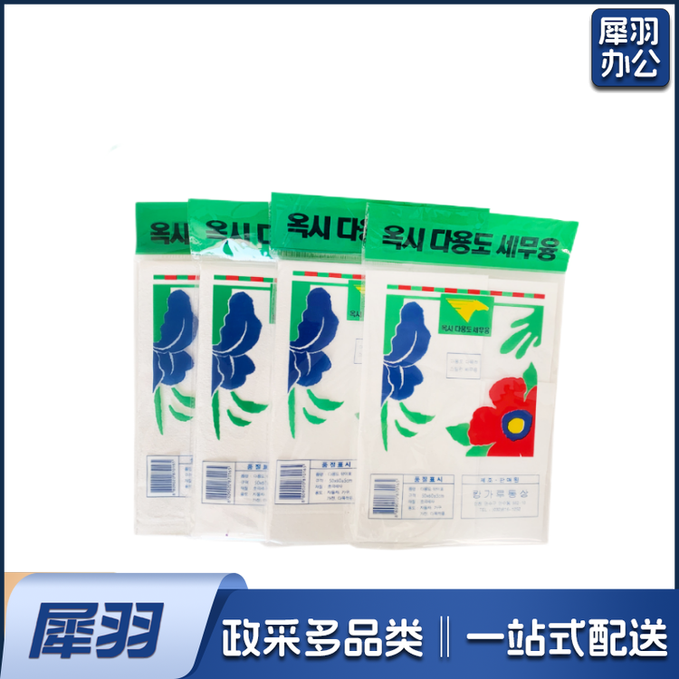 南韩布 麂皮布 擦车布