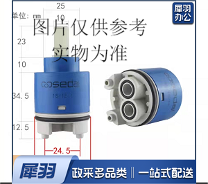 启动器，图片仅供参考，下单前务必咨询参数