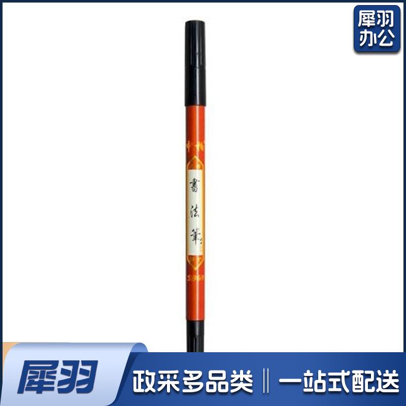 秀丽笔 学生书法笔软头笔 可加墨  练字笔银色提名请帖笔金色请帖签名笔大中小楷多款可选 SB69双头黑色秀丽笔 一支SB69双头黑色秀丽笔一支