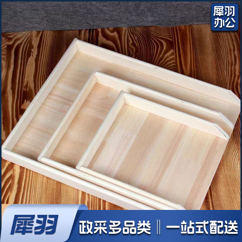 饺子板 饺子托盘  个  DBJ0417090640785