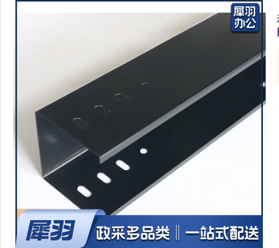 金属线槽 100MM*50MM 2m/根