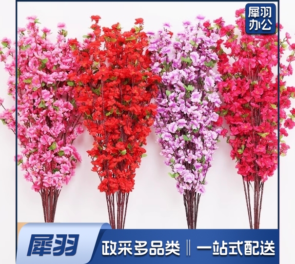 仿真桃花枝 10支起