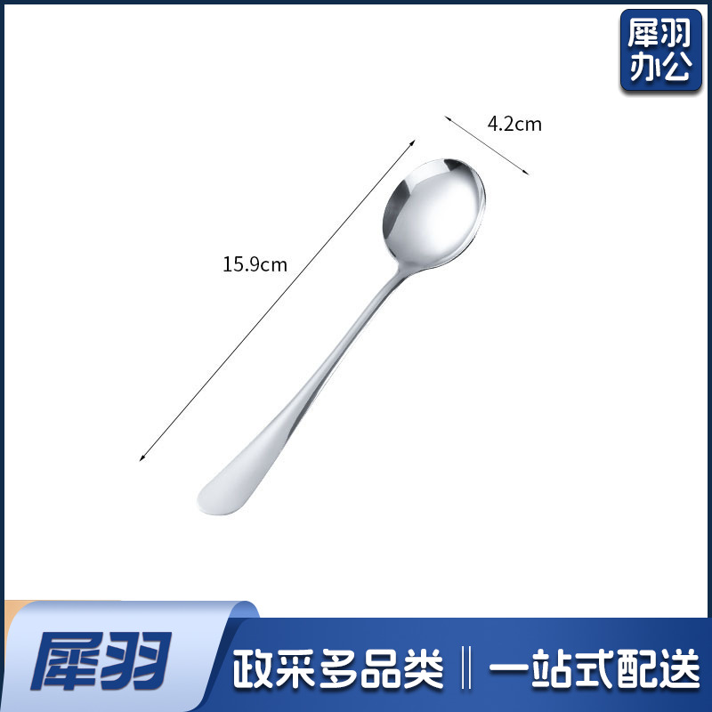 圆勺家用不锈钢勺子加厚小圆汤勺高颜值简约厨具调羹勺吃饭小汤勺