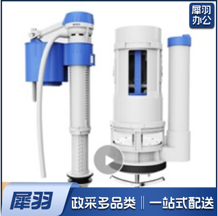 马桶节水器 三套件