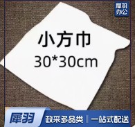 乐萌扎染颜料12色冷水方巾