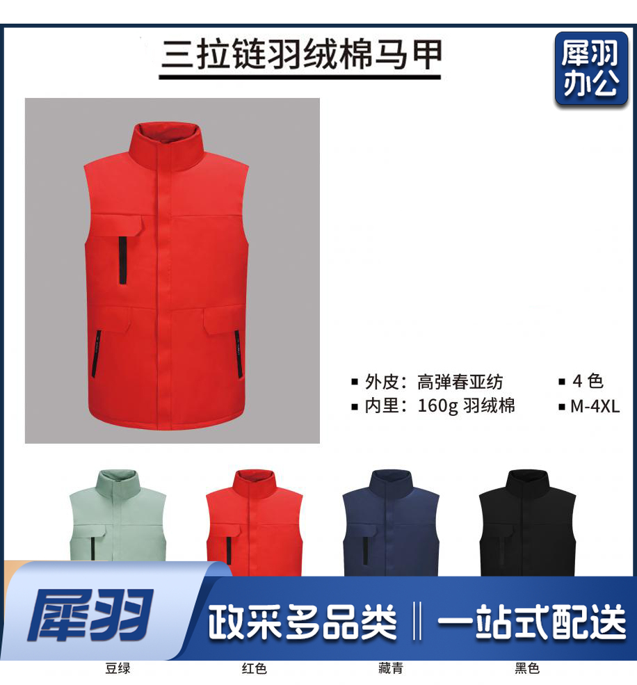 羽绒棉马甲轻薄背心保暖棉衣棉服冬季外套