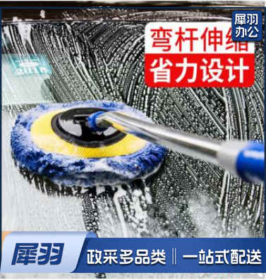 弯杆洗车拖把伸缩长柄 蓝色洗车刷