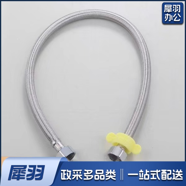 上水不锈钢软管