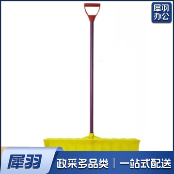 推雪铲子除雪铲66cm