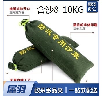 抗洪防汛 沙袋含沙 25*50 防汛沙袋_帆布防汛沙袋(含沙)