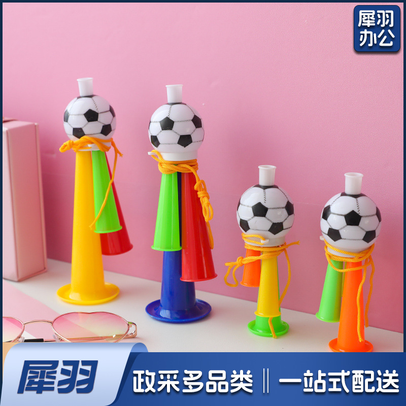 足球助威喇叭运动会球迷加油玩具演唱会小喇叭比赛小玩具礼物（大号）