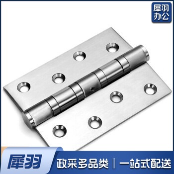 不锈钢4寸*3*2.5合页轴承合页开木门合叶加厚  一副2个价