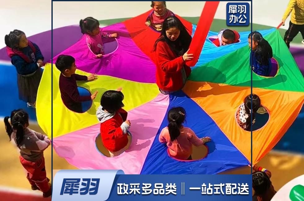 趣味运动 打地鼠6米13洞3个空气棒