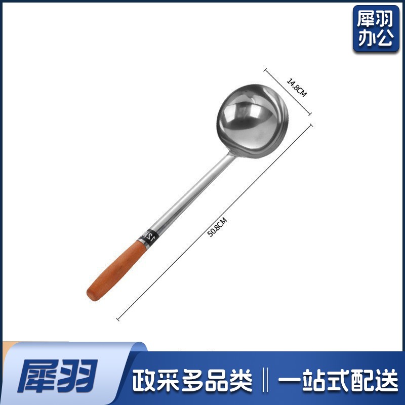 12两木柄[亮光加厚]不锈钢炒勺厨师专用炒菜勺子家用长柄老式汤勺大号商用粥勺分菜勺