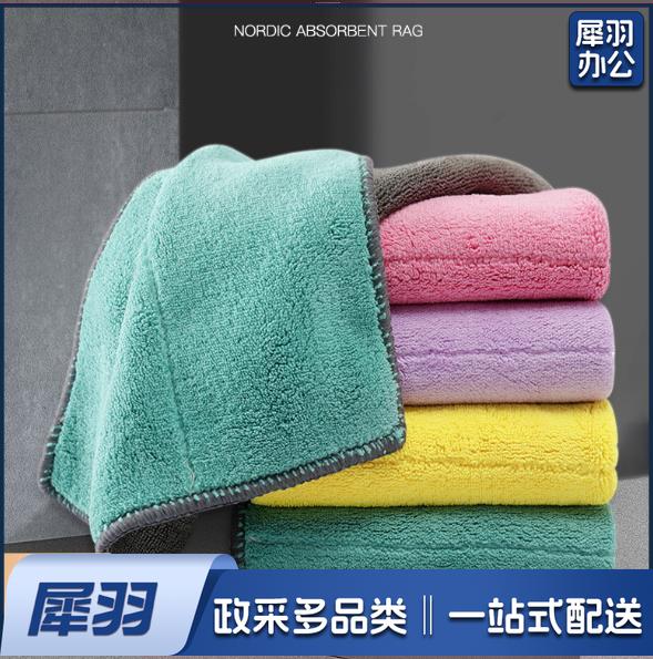 抹布家务厨房洗车擦车毛巾洗碗布巾【25*25 5片装】百洁布去油