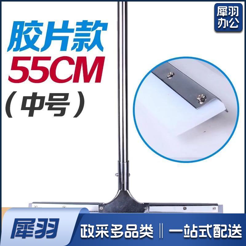 地刮 刮地板地面挂水器刮刀刮水器卫生间酒店硅胶不锈钢家用刮子