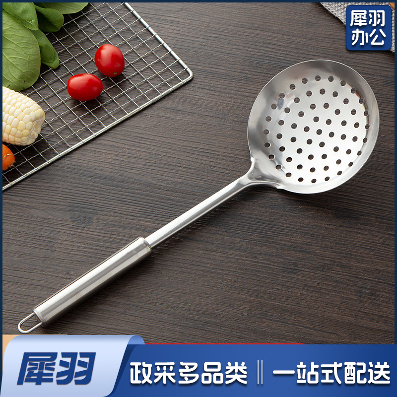 （漏勺）家用不锈钢厨房烹饪厨具防烫餐具加厚锅铲漏铲汤勺漏勺