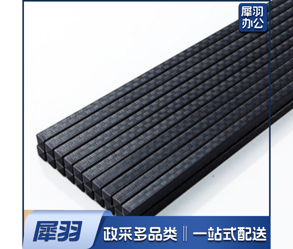 筷子食堂筷子 单位：双