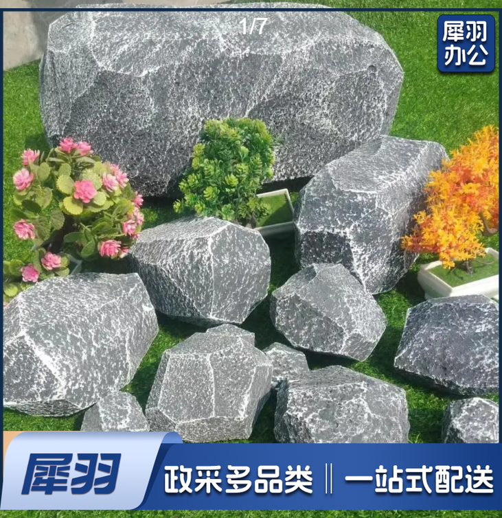 仿真石头泡沫石头泡沫型道具泡沫假山户外园林墙造景舞台演出道具