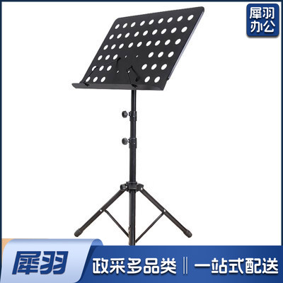 谱架便携式可折叠1.7米 加高款黑色+夹