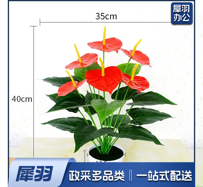 仿真盆栽假花塑料仿生绿植室内外落地盆景植物摆件装饰花卉