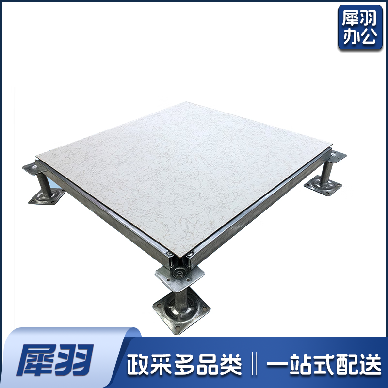 全钢防静电活动地板 1.png