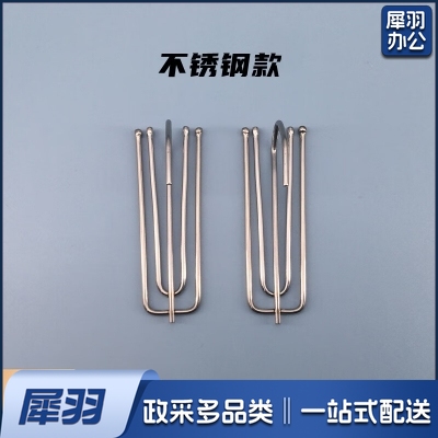 四爪钩 窗帘挂钩布帘窗帘配件不锈钢挂勾