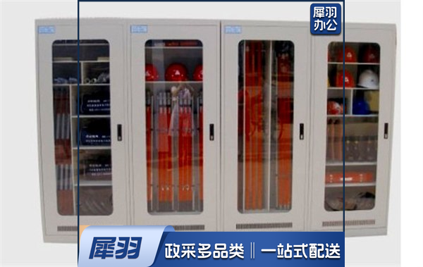 安全工具柜智能型默认规格