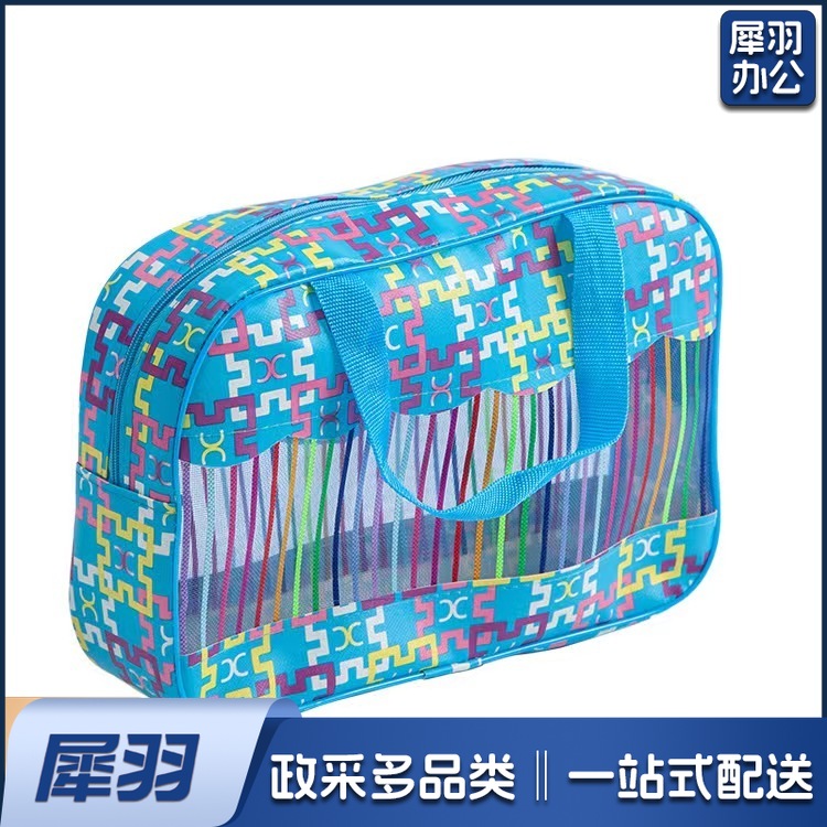 洗漱套包 旅行套装 洗漱套装 防水洗漱包男女洗漱用品出差收纳袋收纳包