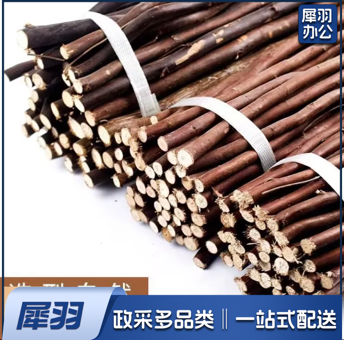 树枝装饰干枝幼儿园diy手工干树枝原木干枝条天然小木棍枯树支干25厘米