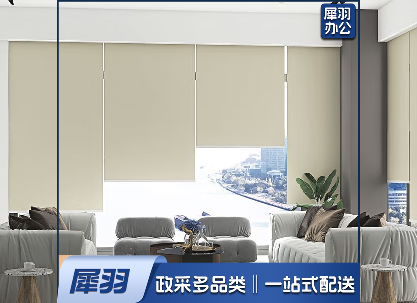 防火阻燃窗帘 全阻燃遮光 卷轴帘定制尺寸 含安装