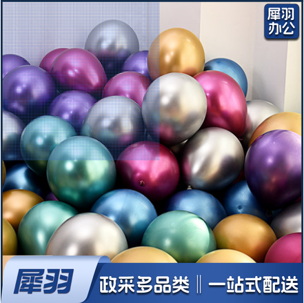 千漫装饰气球浪漫金属色气球(单位：个)