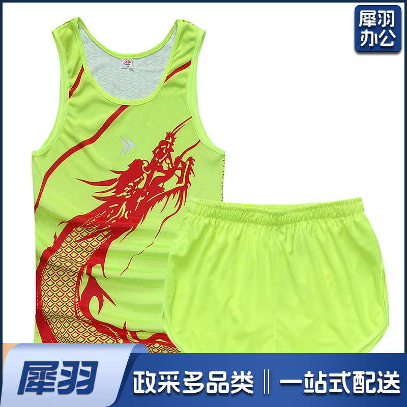 定制田径服套装男女健身背心运动会马拉松比赛学生中考跑步训练服