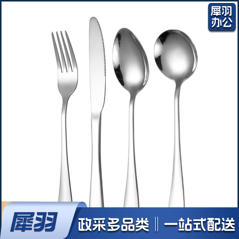 加厚西餐刀叉1010不锈钢餐具食品级搅拌勺子酒店刀叉勺套装牛排刀（任选*1）