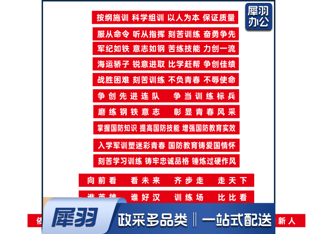 条幅 60cm 70cm 80cm 价格询价