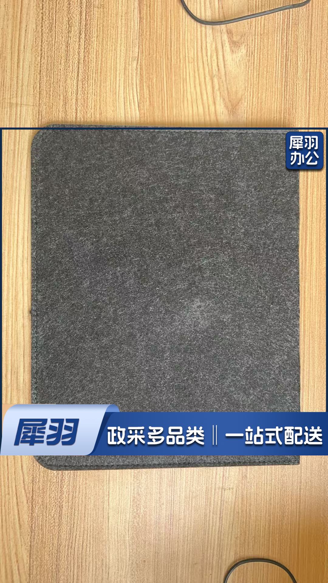 笔记本简约电脑内胆