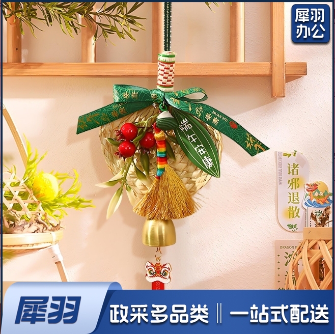 端午节艾草入户大门把手扫帚挂件装饰万字结葫芦香包香囊车载挂饰